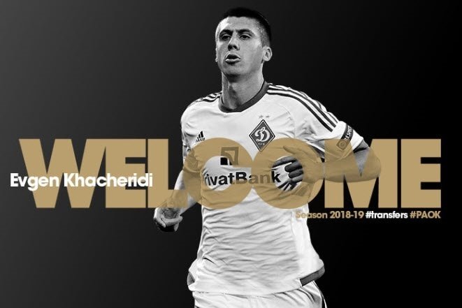 2018-2019 sezonu biten transferler