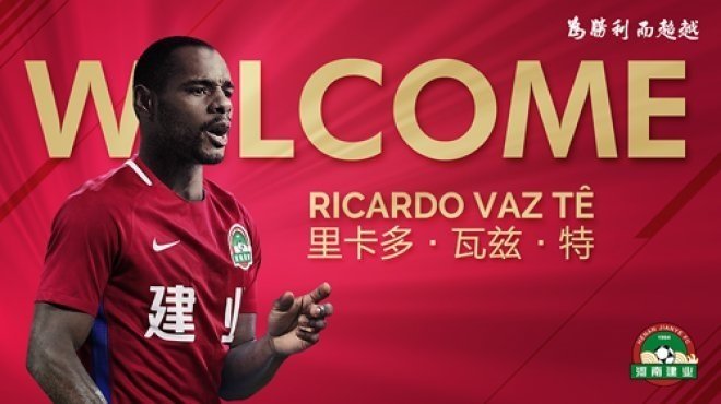 2017 - 2018 sezonunda biten transferler