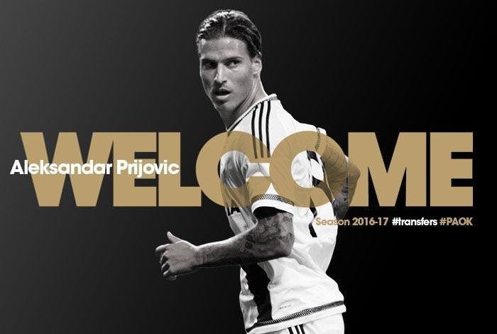 Dünyada biten transferler 2016-2017