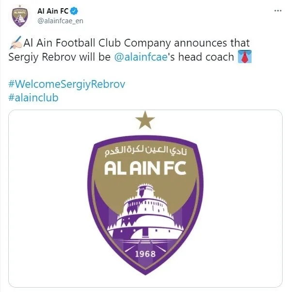 Son dakika transfer haberi: Adı Fenerbahçe ile anılan Sergei Rebrov Al Ain ile anlaşmaya vardı - 1