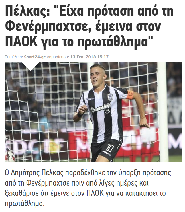 Dimitris Pelkas’tan Fenerbahçe itirafı!