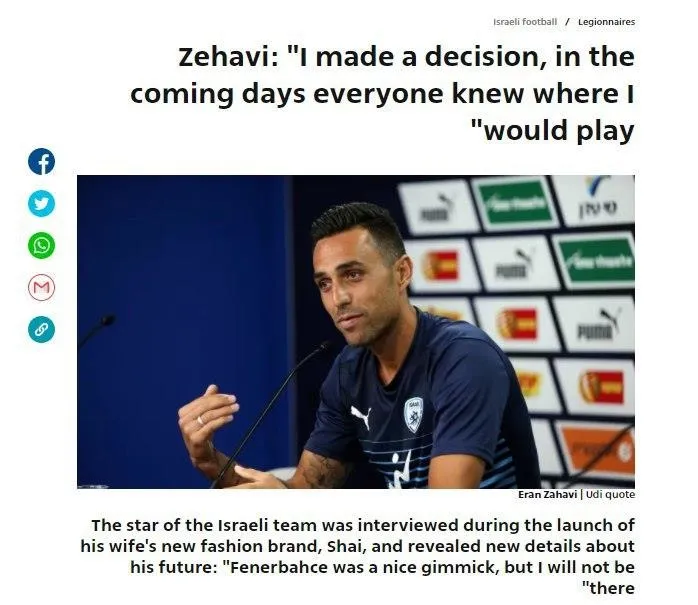 Eran Zahavi'den flaş sözler! "Fenerbahçe'ye transfer olmam..." - 1