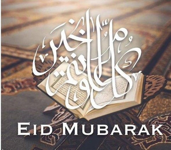 Futbolculardan bayram paylaşımları!