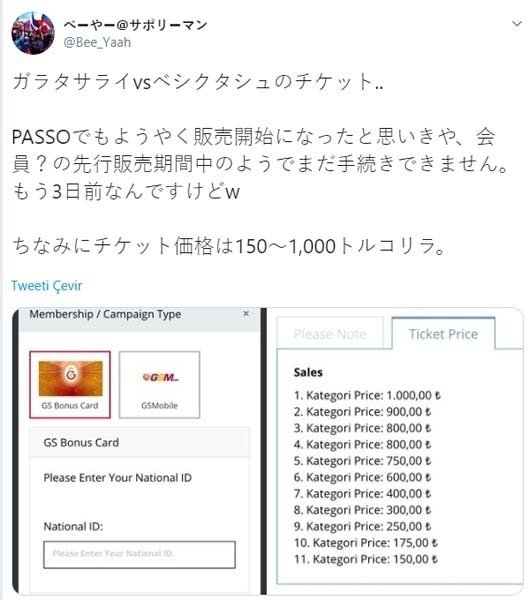 Japonların derbi çılgınlığı.