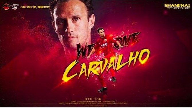 Dünyada biten transferler 2016-2017