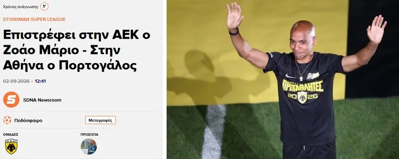 besiktasta-beklenen-ayrilik-gerceklesiyor-yunan-basini-transferi-duyurdu-1788344320357.jpeg Beşiktaş'ta beklenen ayrılık gerçekleşiyor! Yunan basını transferi duyurdu - 1