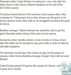 Gana’dan flaş iddia! Beşiktaş’tan transferde ters köşe