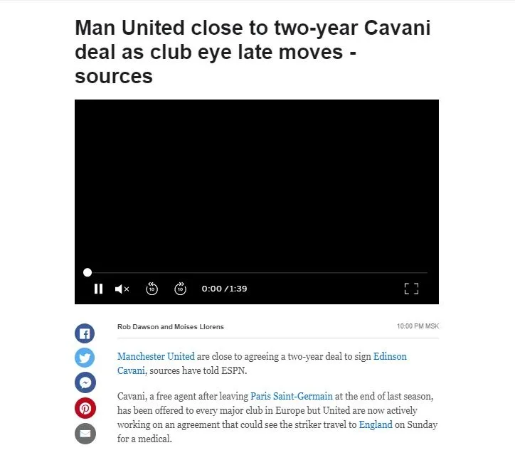 Son dakika transfer haberi: Edinson Cavani'den Fenerbahçe'ye kötü haber! Yeni takımı belli oldu - 1