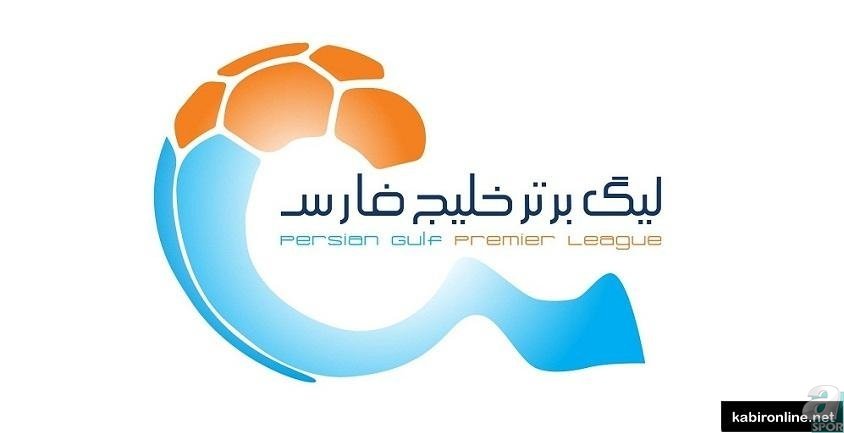 Futbolda hangi ligler ertelendi? Hangi ligler seyircisiz oynanacak?